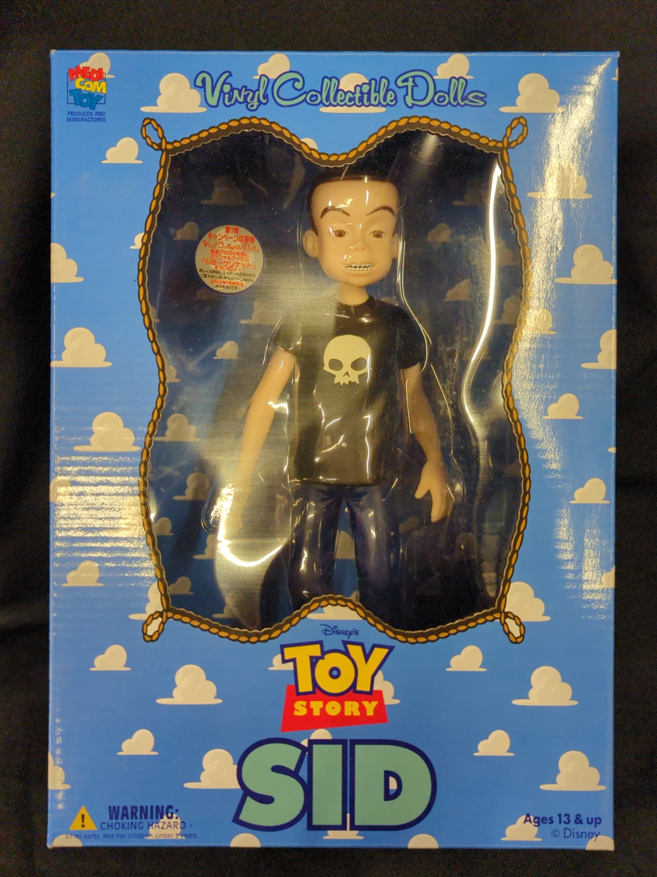 MediCom Toy VCD Sid | MANDARAKE 在线商店