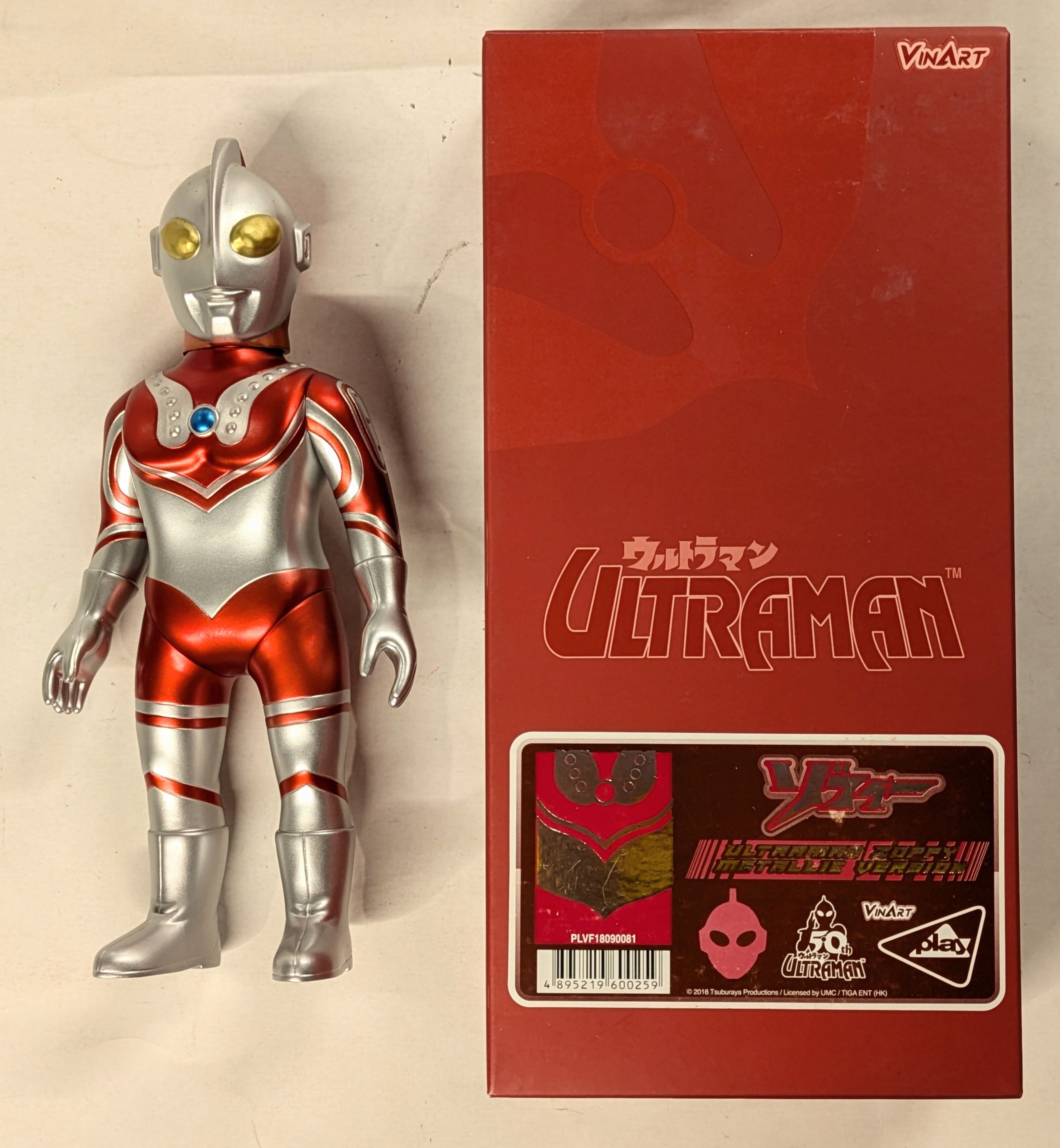 大怪獣シリーズ帰ってきたウルトラマン メタリックオレンジVer. サドラ 激闘カラーVer.