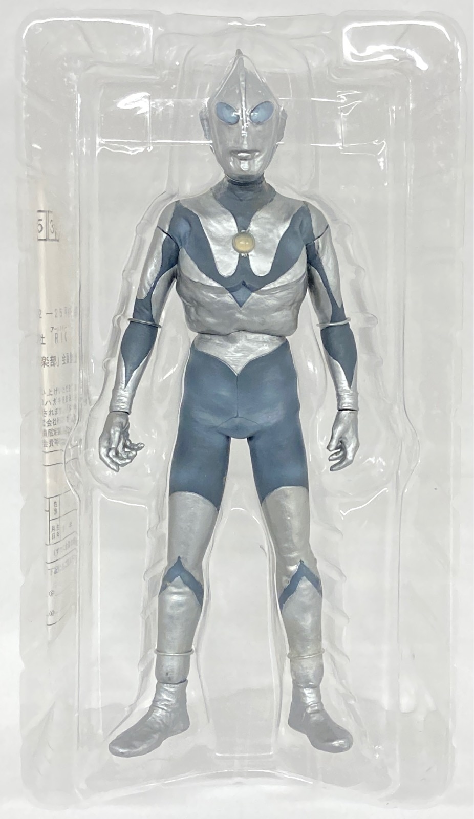 未開封 新品】エクスプラス 大怪獣シリーズ ウルトラマン編 ☆No
