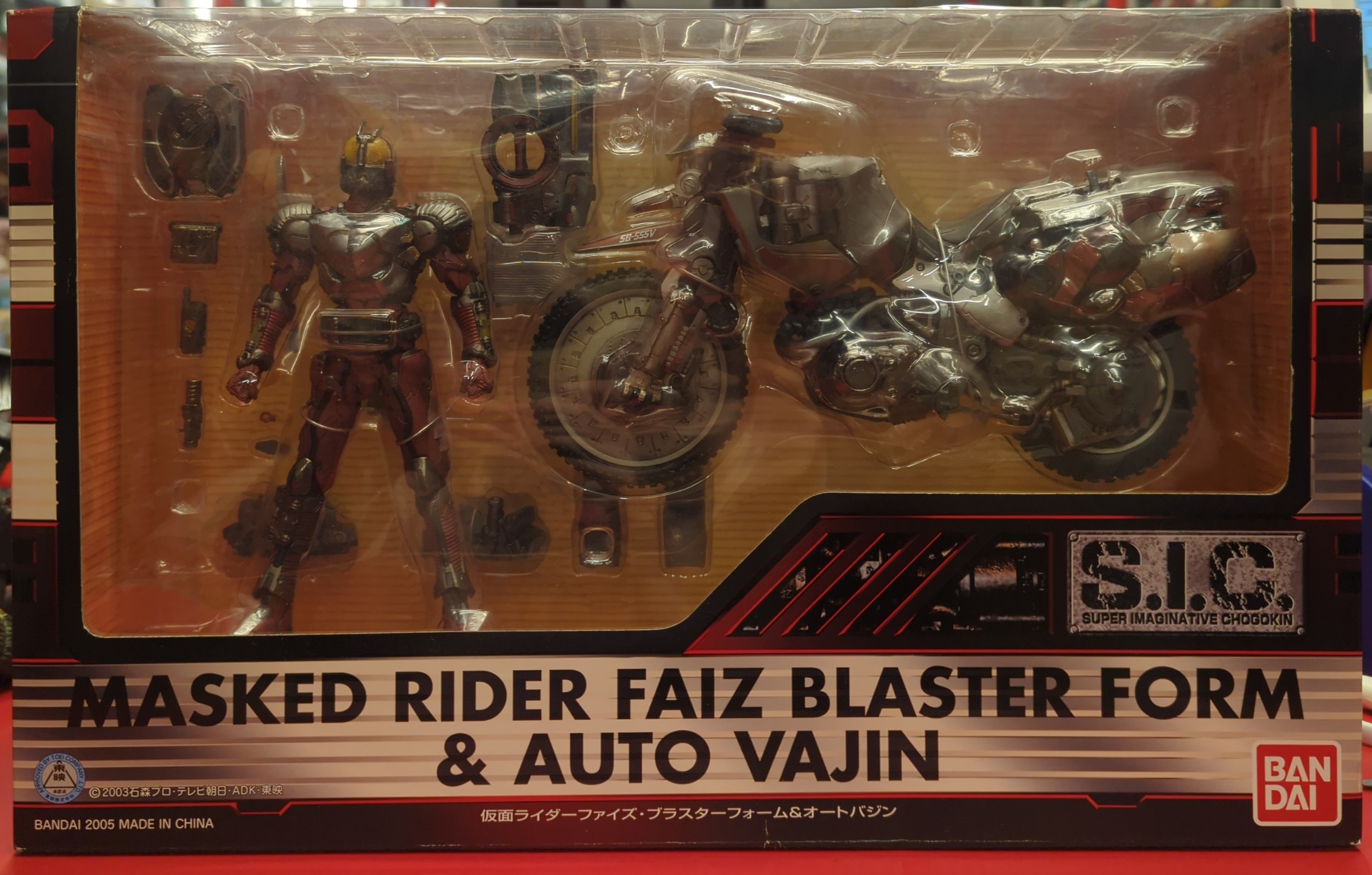 バンダイ SIC 仮面ライダーファイズ 仮面ライダーファイズ