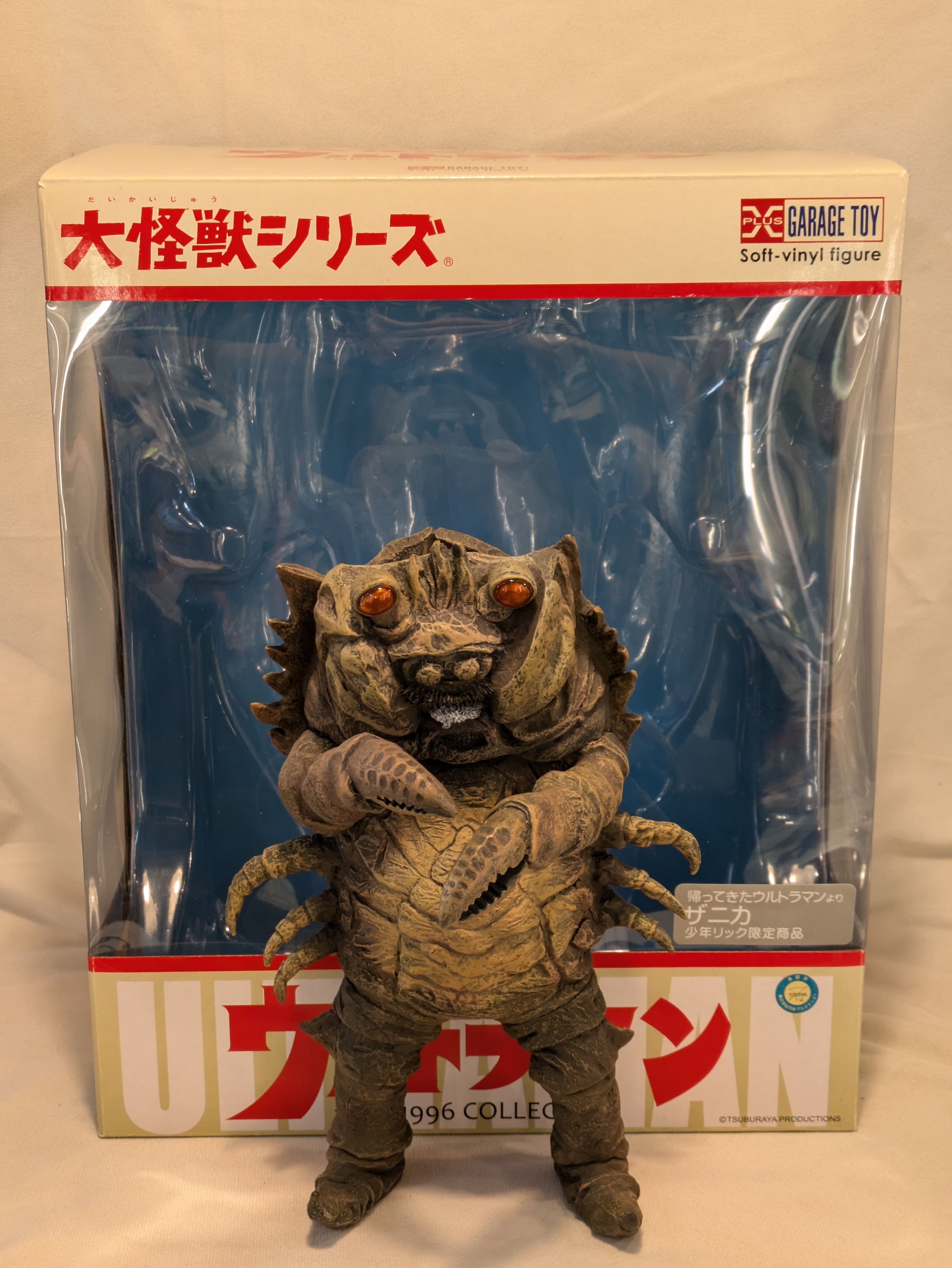 エクスプラスの「大怪獣シリーズ サータン」いよいよ登場