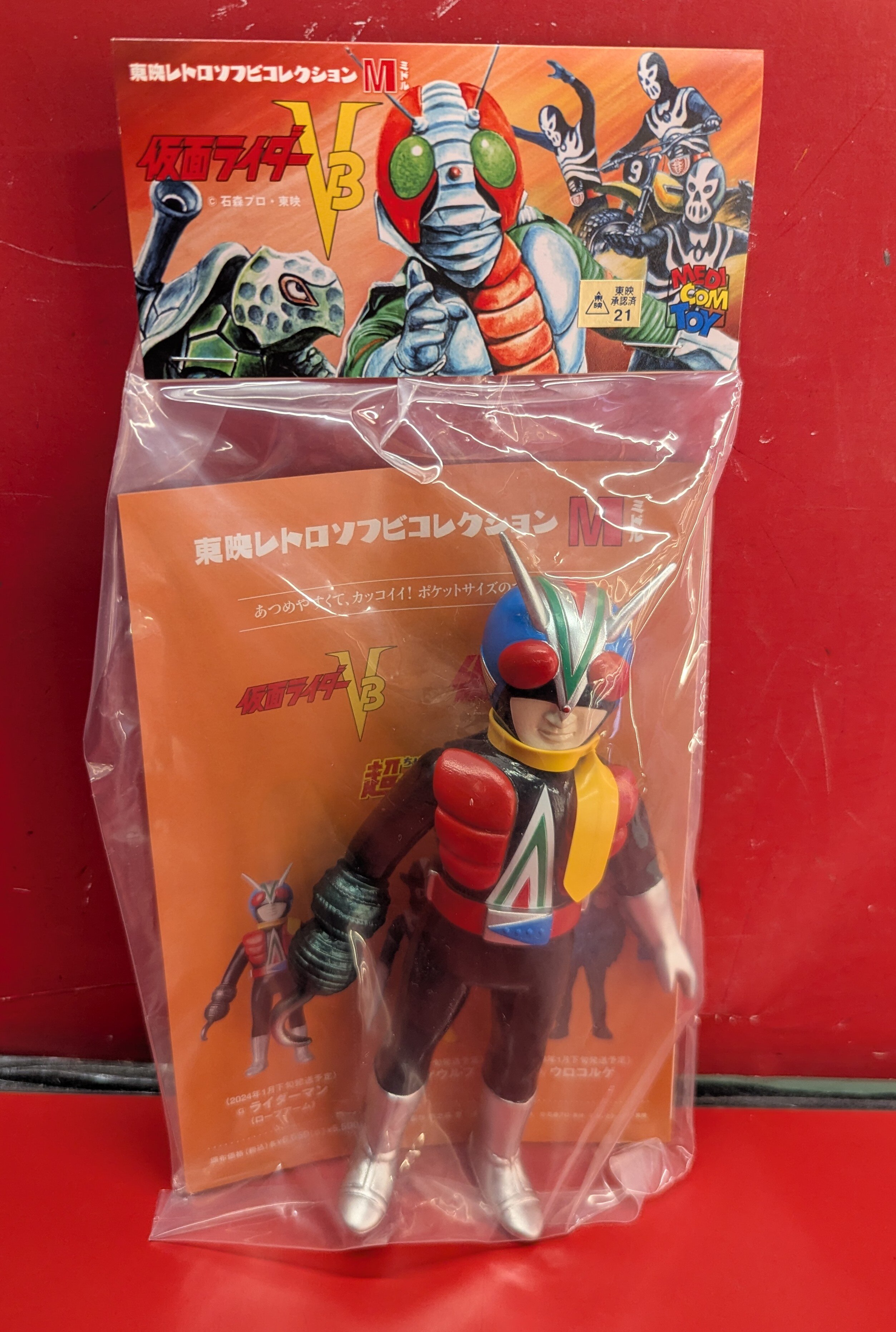 ライダーマン　ロープアーム　ミドルサイズ　東映レトロソフビコレクション 楽天市場】ライダーマン (ロープアーム) (ミドルサイズ)《2024年