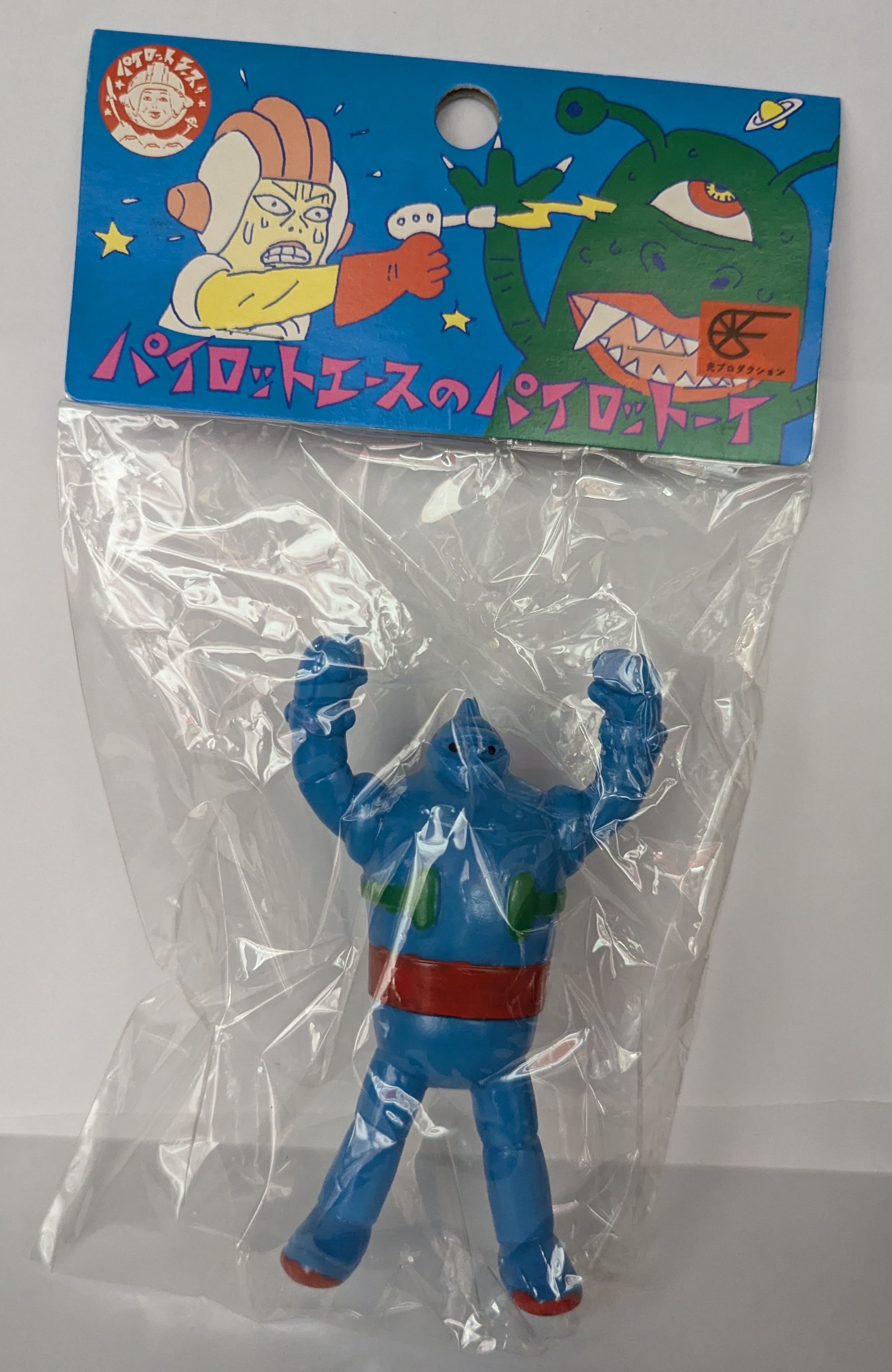 【希少】パイロットエース　ソフビ 鉄人28号　パイロットエース鉄人28号　2点 エース 鉄人28号 希少】パイロットエース ソフビ 鉄人28号 パイロット