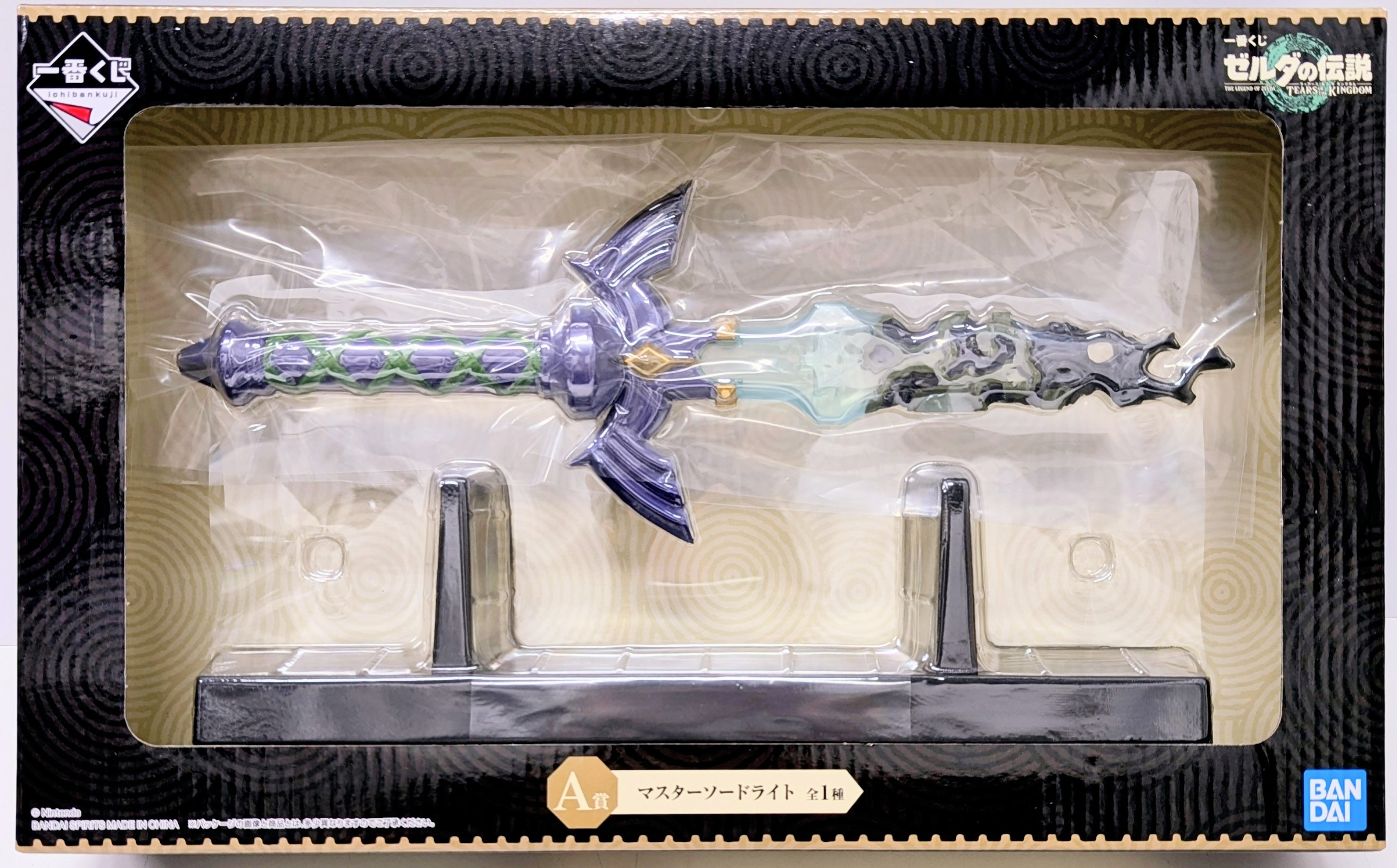 新品未開封】一番くじ ゼルダの伝説 ティアーズ オブ ザ キングダム 