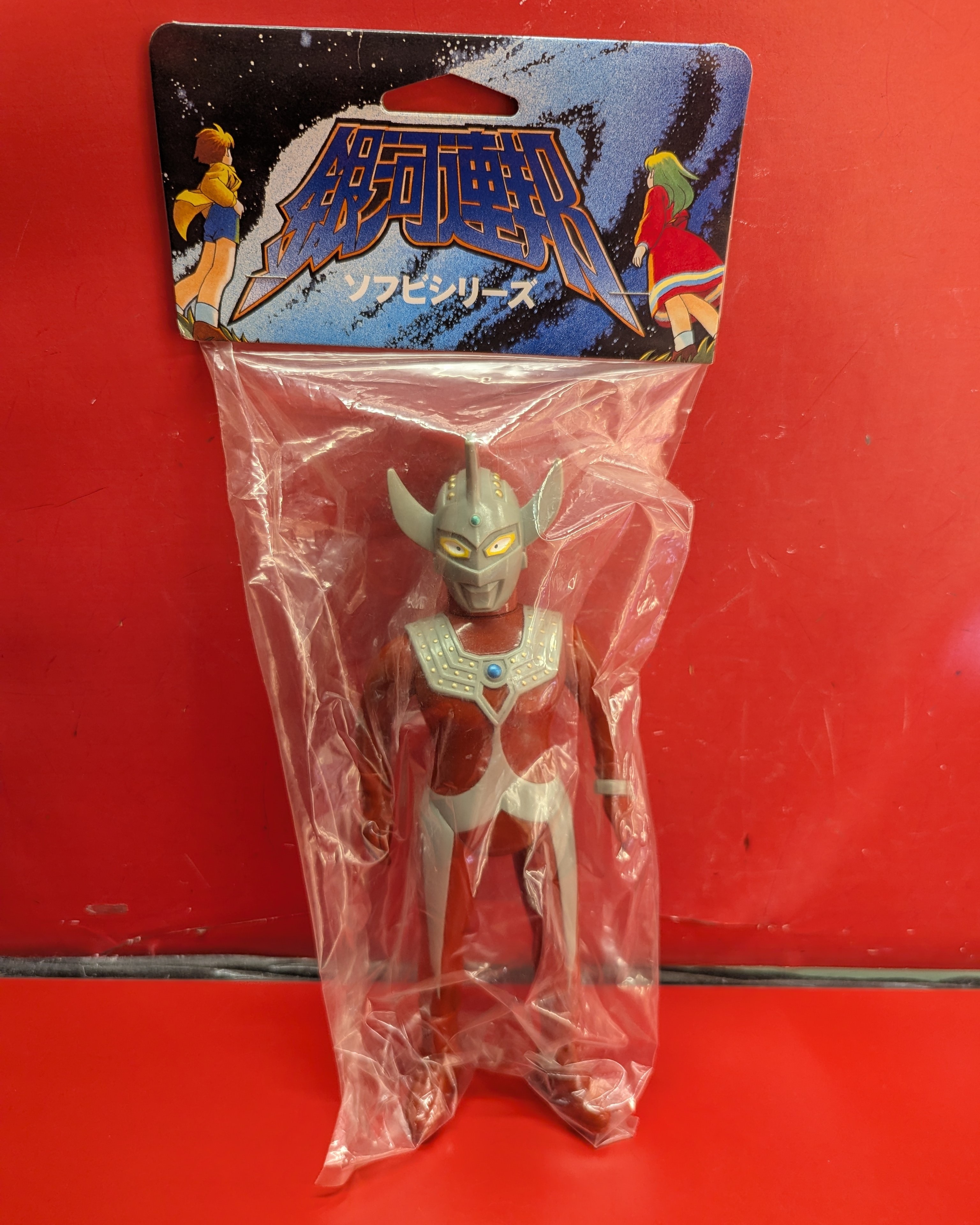 谷コミュニケーションズ 初版ウルトラマンタロウ 銀河連邦 新品未開封