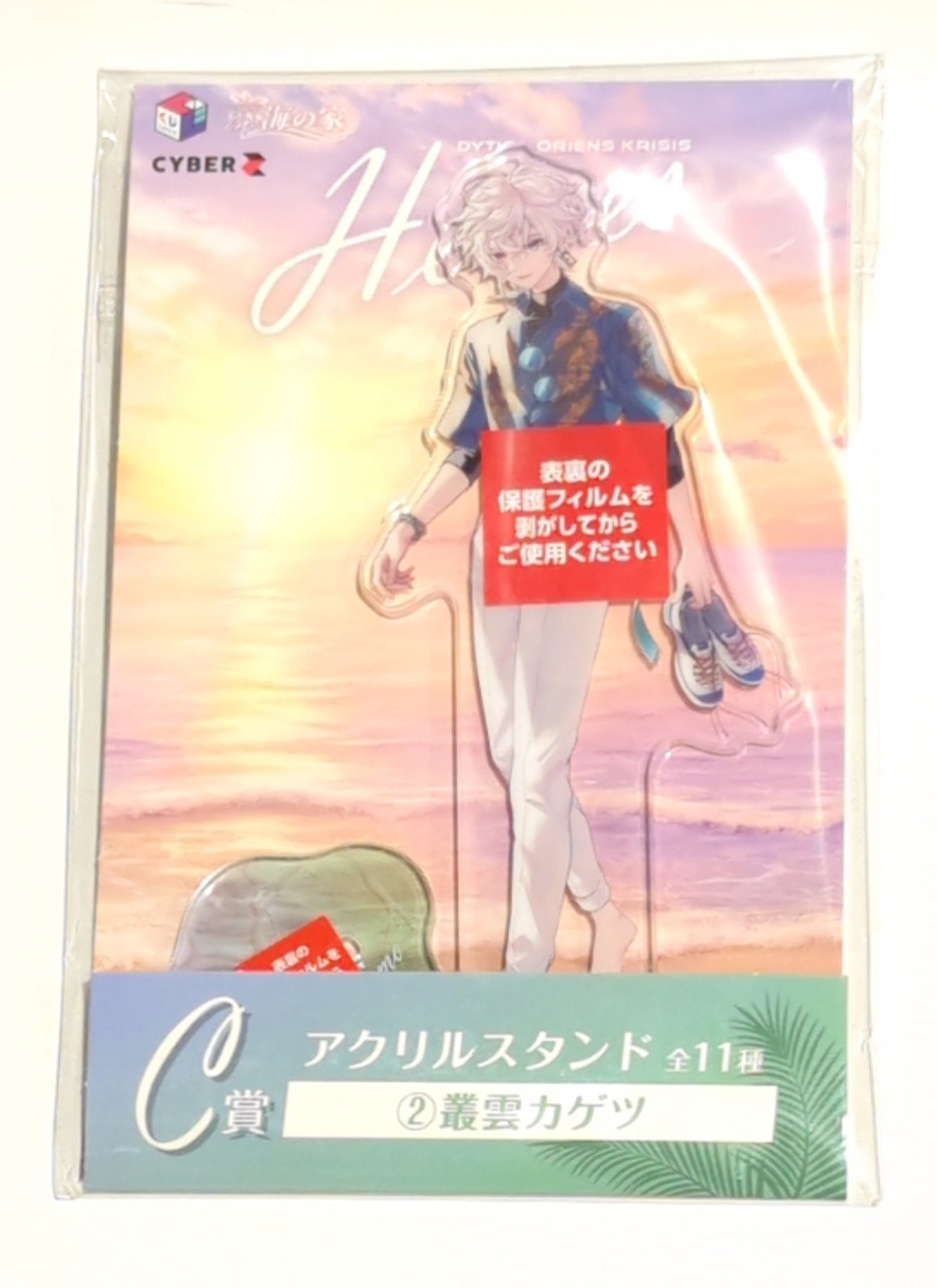 にじさんじ 海の家 叢雲カゲツ 缶バッジ ステッカー アクスタ