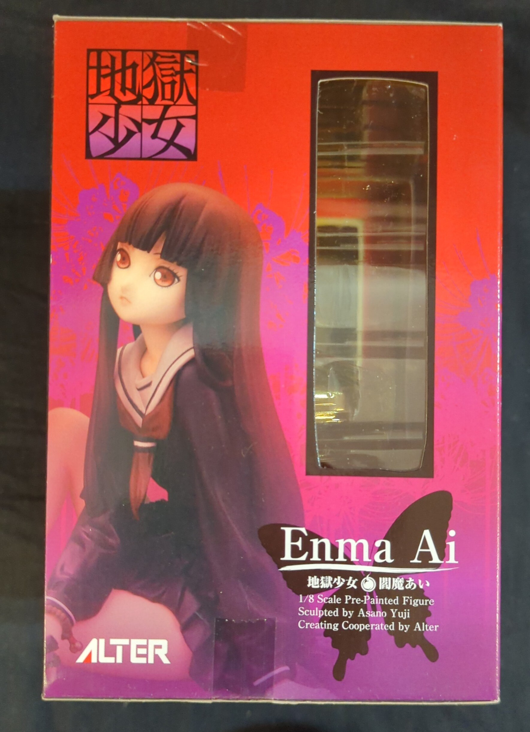 ALTER アルター 地獄少女 うたがわしい 閻魔あい 1/8 新品未開封