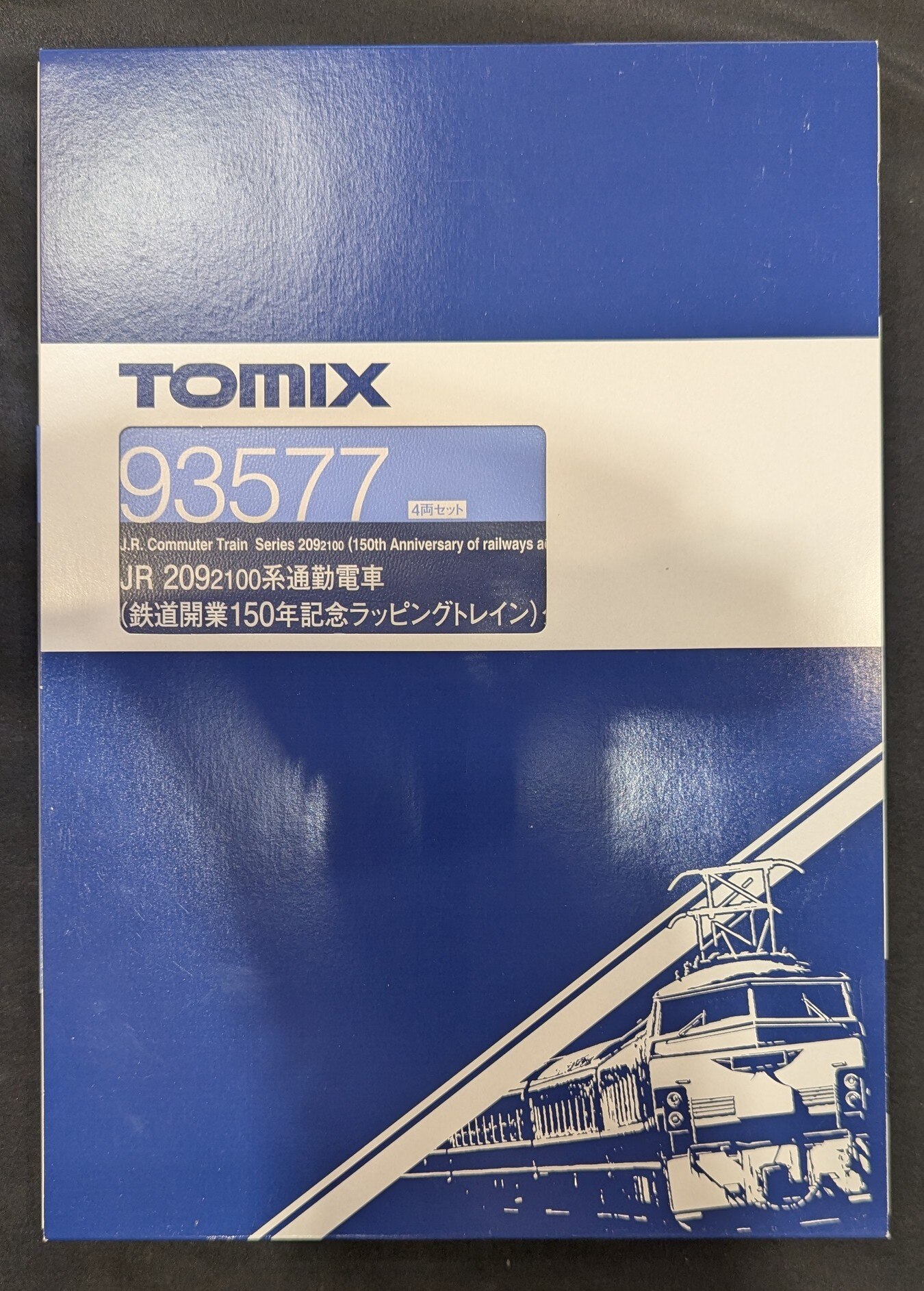 限定品、新品】TOMIX 93577 JR209系（鉄道開業150年記念）