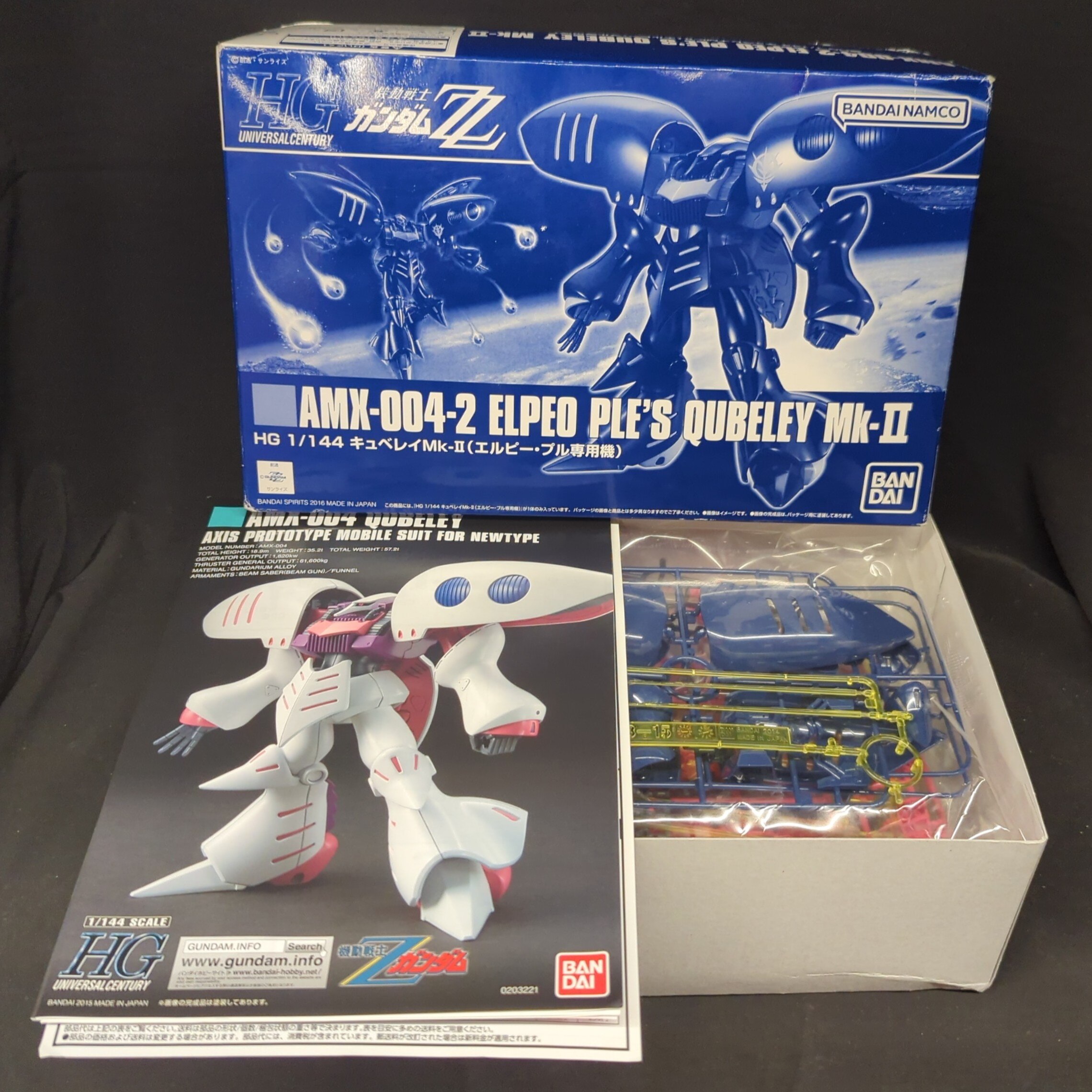HG Qubeley(キュベレイ) 1/144 4点セット 【公式通販】