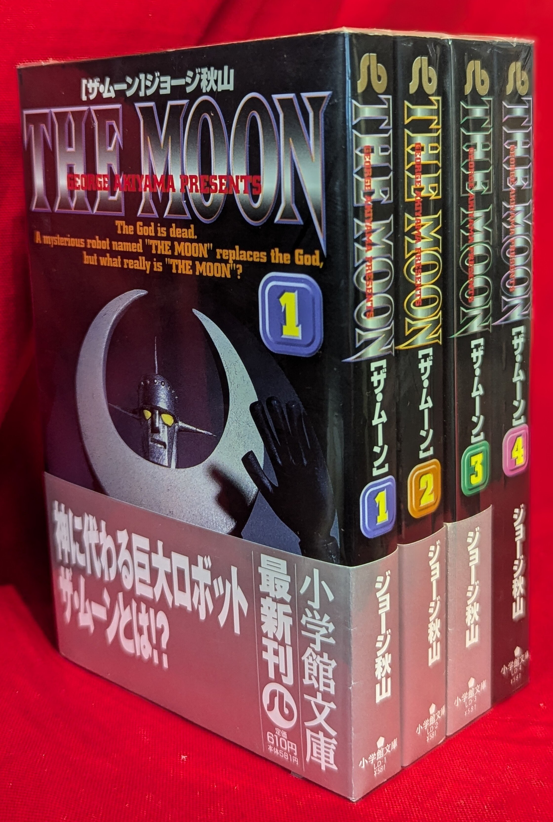 初版 コミック ジョージ秋山 ザ・ムーン1〜6巻/アシュラ1〜3巻 全巻