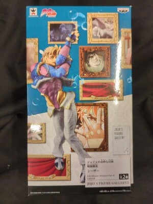 バンプレスト JOJO'S FIGURE GALLERY3 シーザー・ツェペリ(通常カラー)