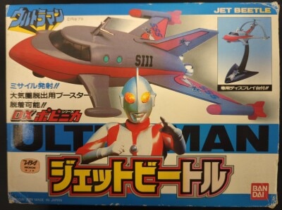 バンダイ ウルトラマンティガ/GUTSマシンシリーズ ポピニカ