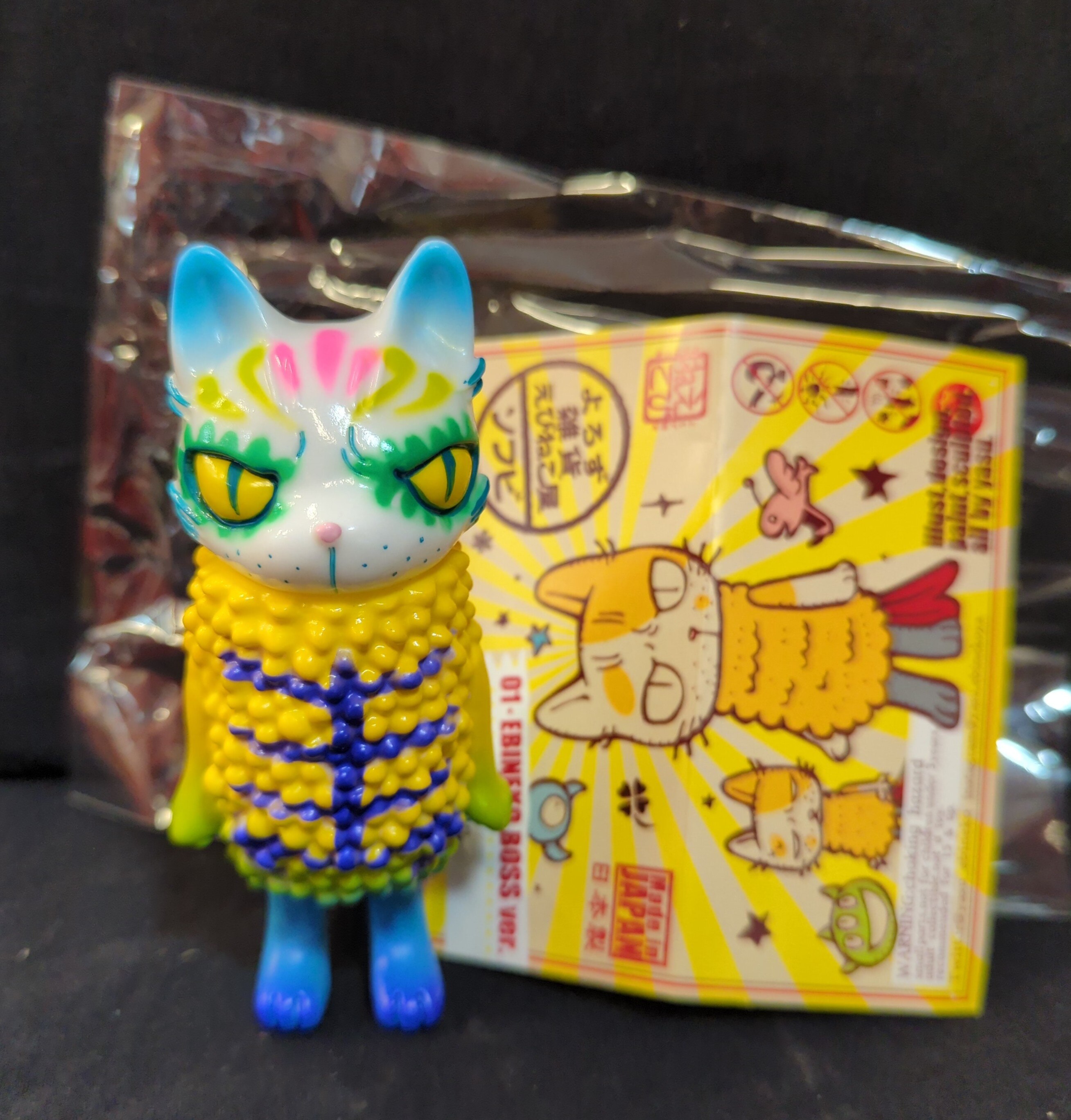 よろず雑貨えひねこ屋 Ebineko Boss ソフビ蓄光 sf