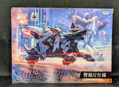 まんだらけ通販 | TOY - 機動警察パトレイバー