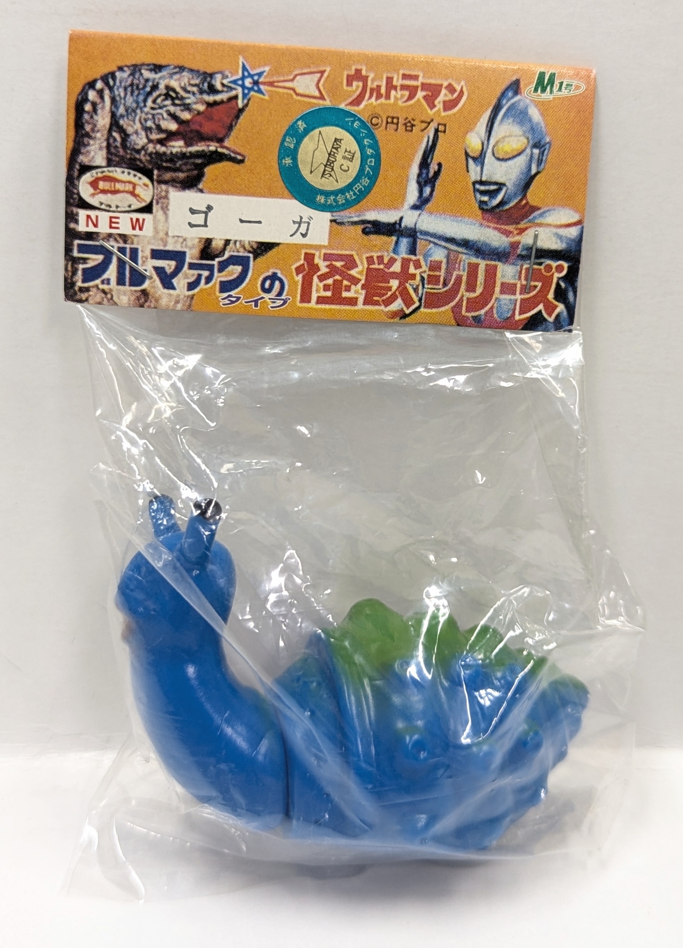 M1号 ウルトラマン Bタイプ グレー成型 やか ソフビ