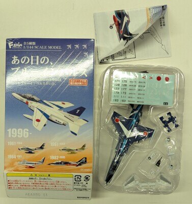 あの日のブルーインパルス