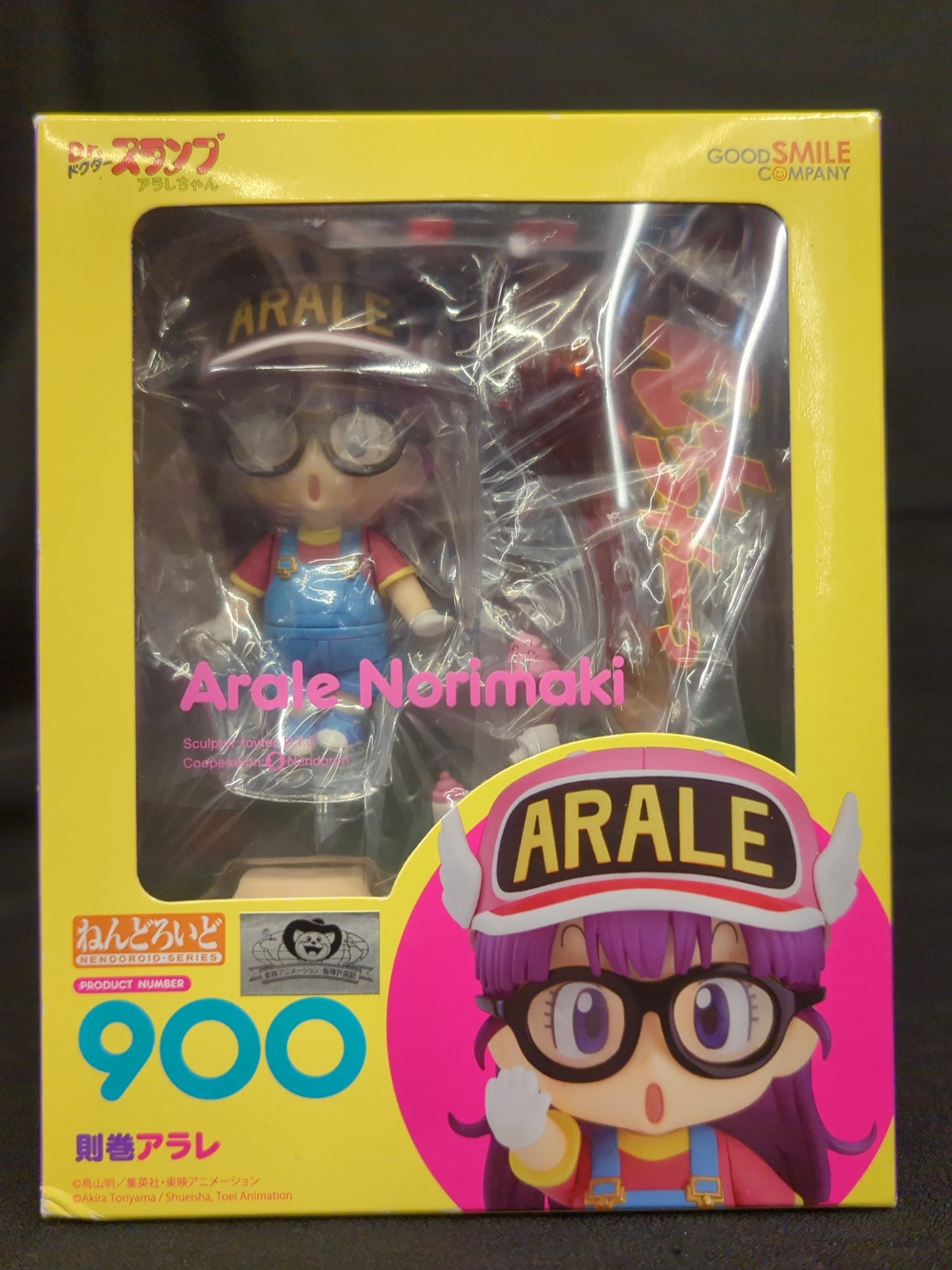 Dr.スランプ アラレちゃん 則巻ガジラ セット ガレージキット