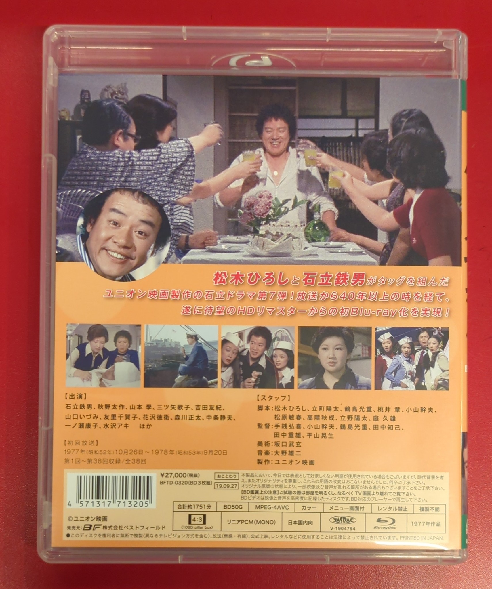 昭和の名作ライブラリー 第53集 気まぐれ本格派〈3枚組〉 昭和の名作ライブラリー 第53集 気まぐれ本格派〈3枚組〉」
