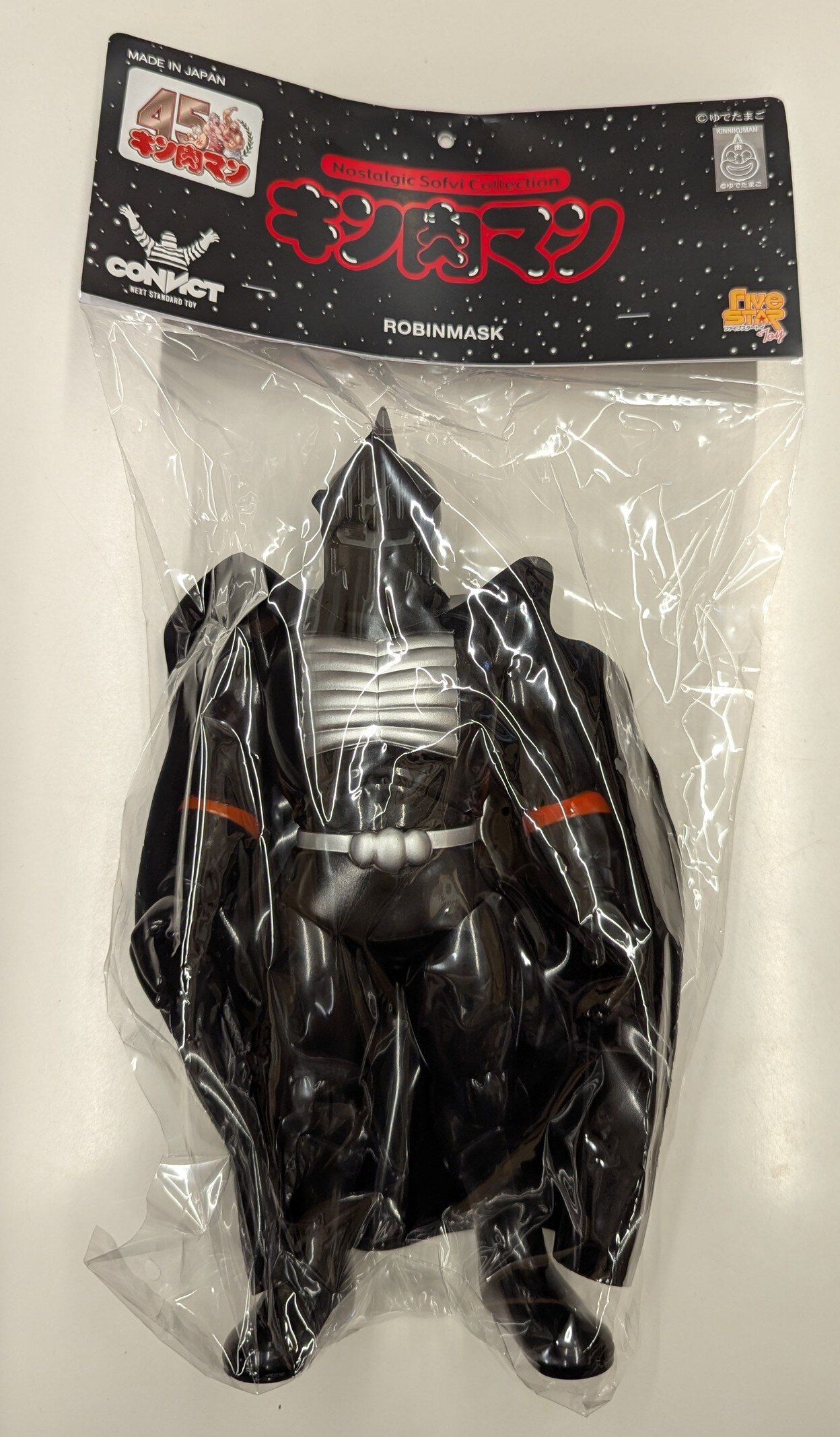 NSC キン肉マン ロビンマスク convict ブラックアーマー ソフビ NSC