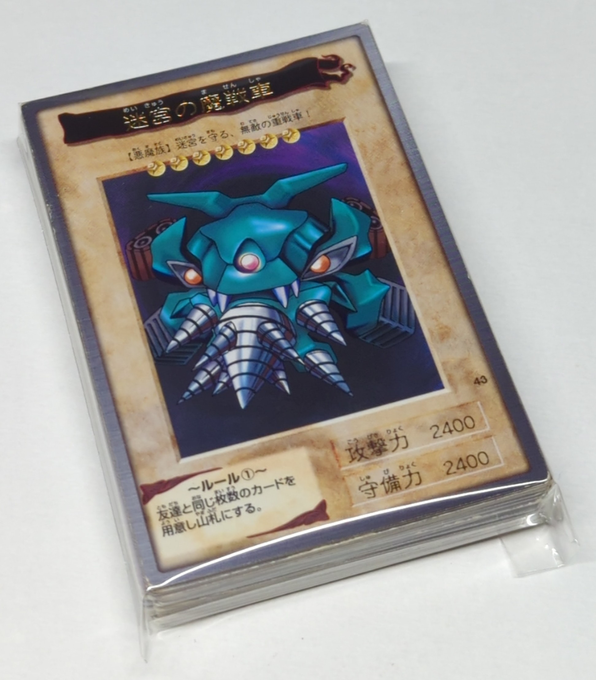 遊戯王カード　バンダイ版 カードダス　まとめ売り バンダイ版 遊戯王カード まとめ カードダス 遊戯王 バンダイ