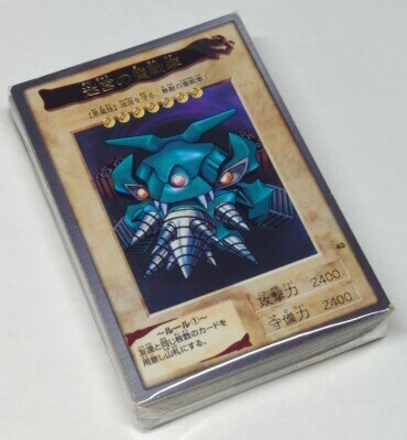 遊戯王カードダスバンダイ版全118種＋劇場版おまけ2種 はめ込ん