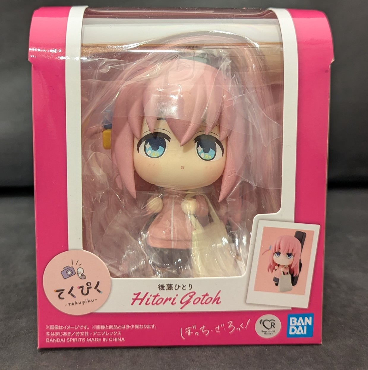 Bandai Kupiku Goto Hitori PVC