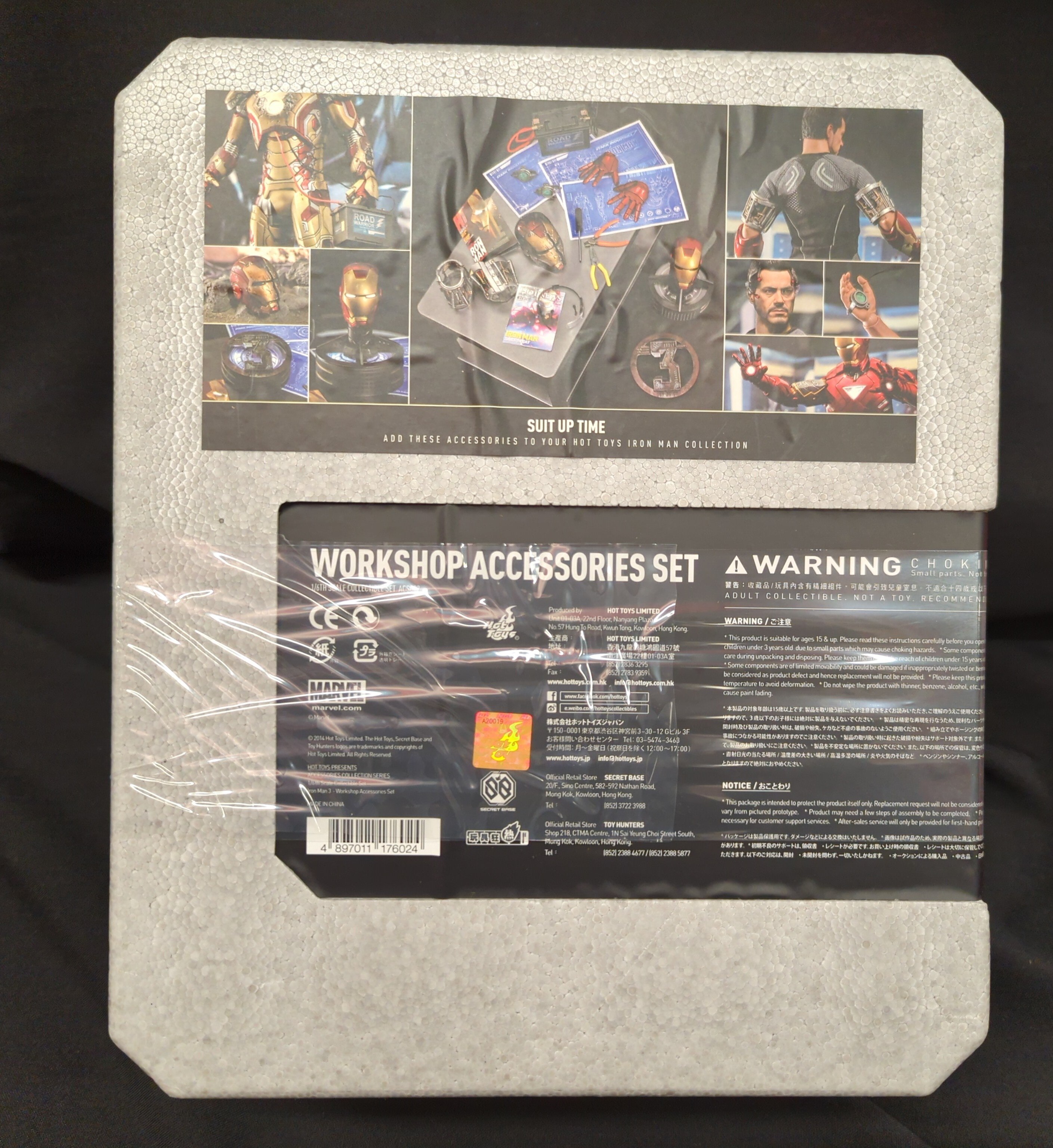 HOTTOYS COLLECTIBLE SET WORKSHOP ACCESSORIES SET ACS02 | まんだらけ Mandarake