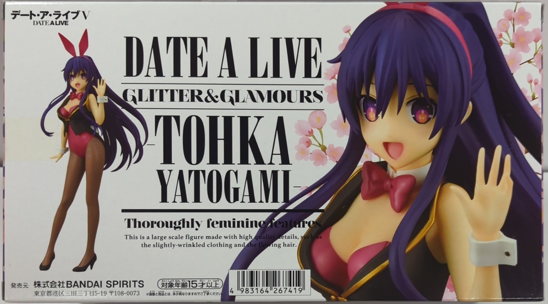 未開封】 つら デート・ア・ライブ GLITTER&GLAMOURS TOHKA