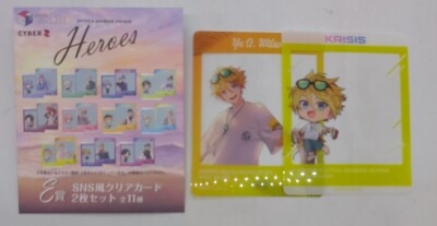 にじさんじHEROES にじさんじHEROES海の家 SNS風クリアカード Yu Q. Wilson