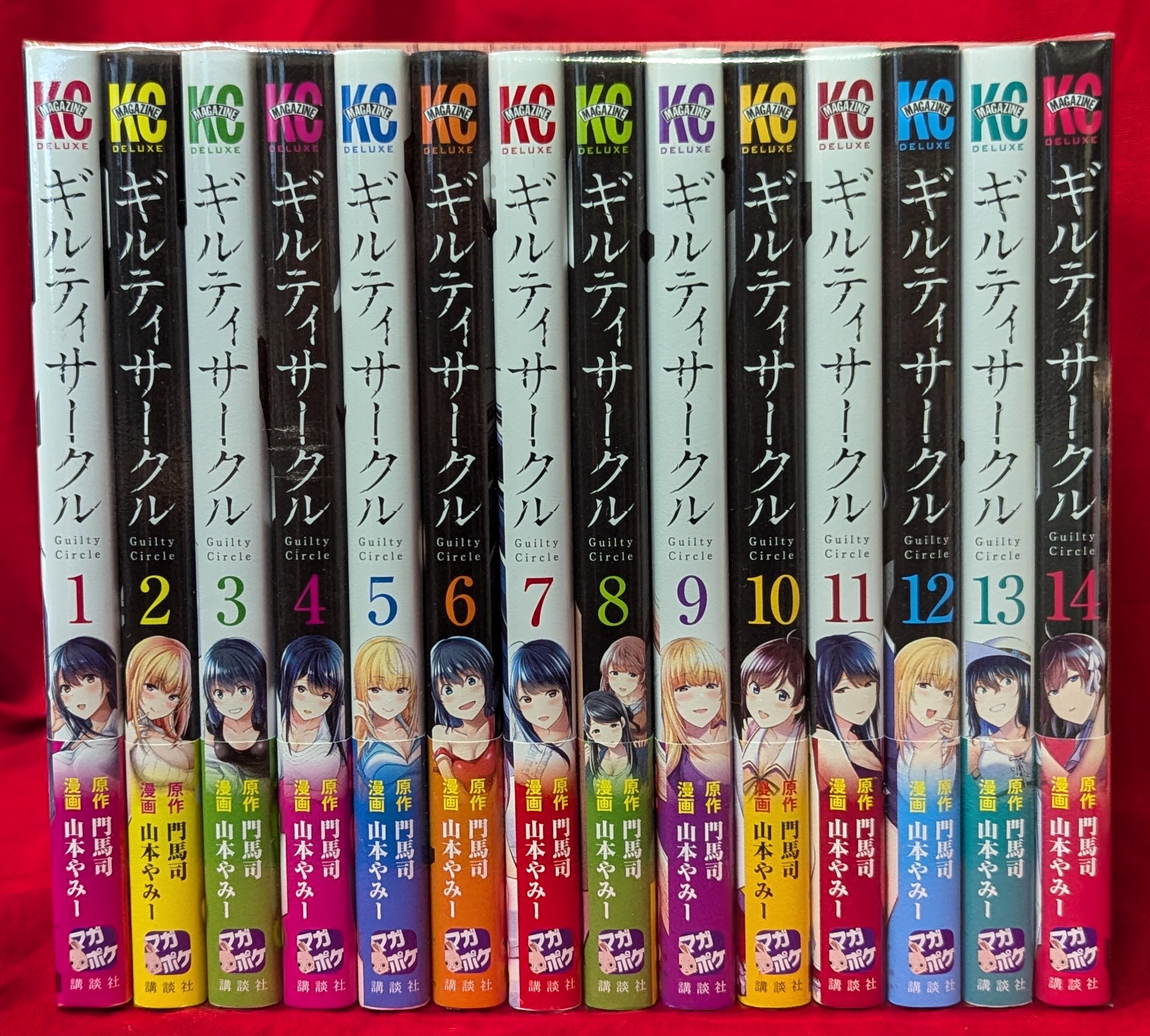 【大量特典付き】ギルティサークル【1〜12.14巻セット】 ギルティサークル　1~14 14冊セット （ＫＣＤＸ　週刊少年マガジン） 門馬司／原作　山本やみー／漫画