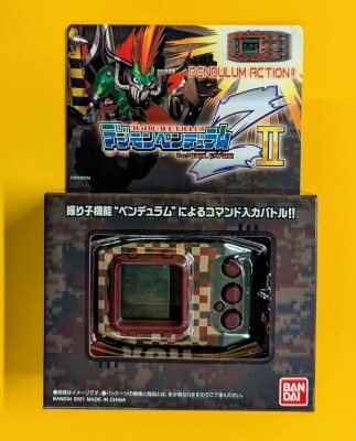 バンダイ デジモンペンデュラムZ II METAL EMPIRE