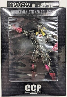 CCP CCPくじ ストロング・ザ・武道ブラックver. | まんだらけ Mandarake