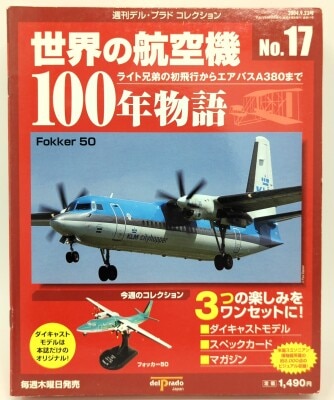 UH-60J/JA | Mitsubishi Heavy Industries