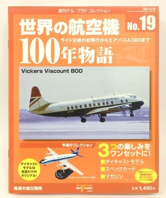 UH-60J/JA | Mitsubishi Heavy Industries
