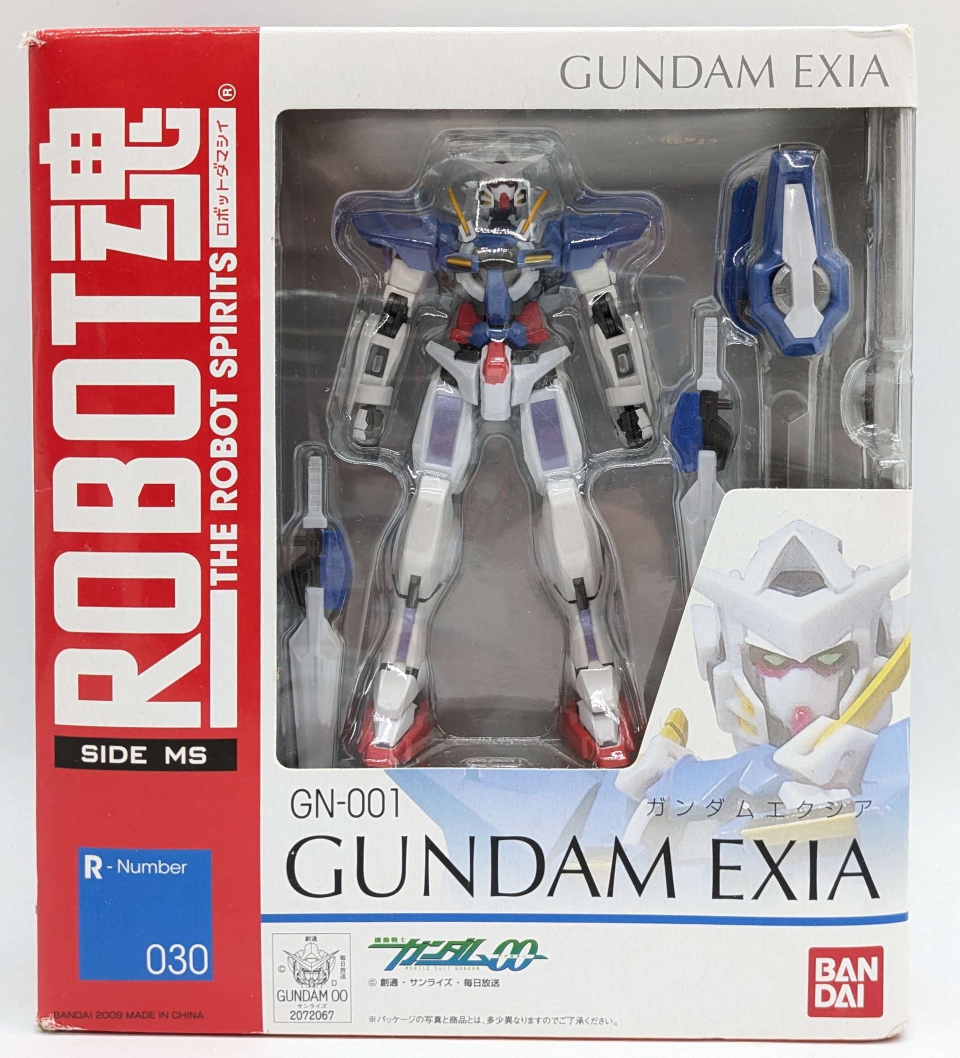 ROBOT魂 ガンダムエクシア レビュー - ガンプラの山を崩せ