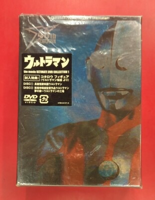 まんだらけ通販 | 特撮DVD