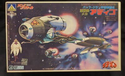 アニメスケール重機動メカコレクション