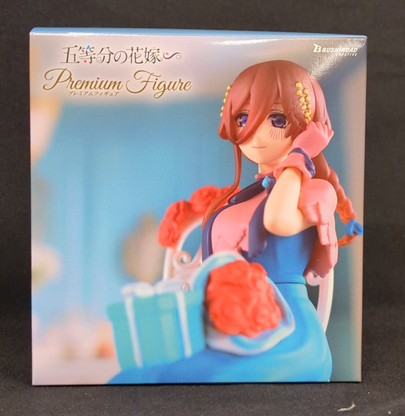 BUSHIROAD プレミアムフィギュア 中野 三玖