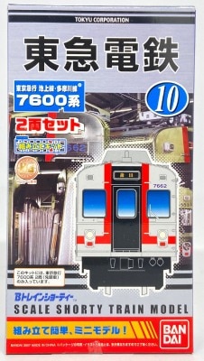 まんだらけ通販 | Bトレインショーティー
