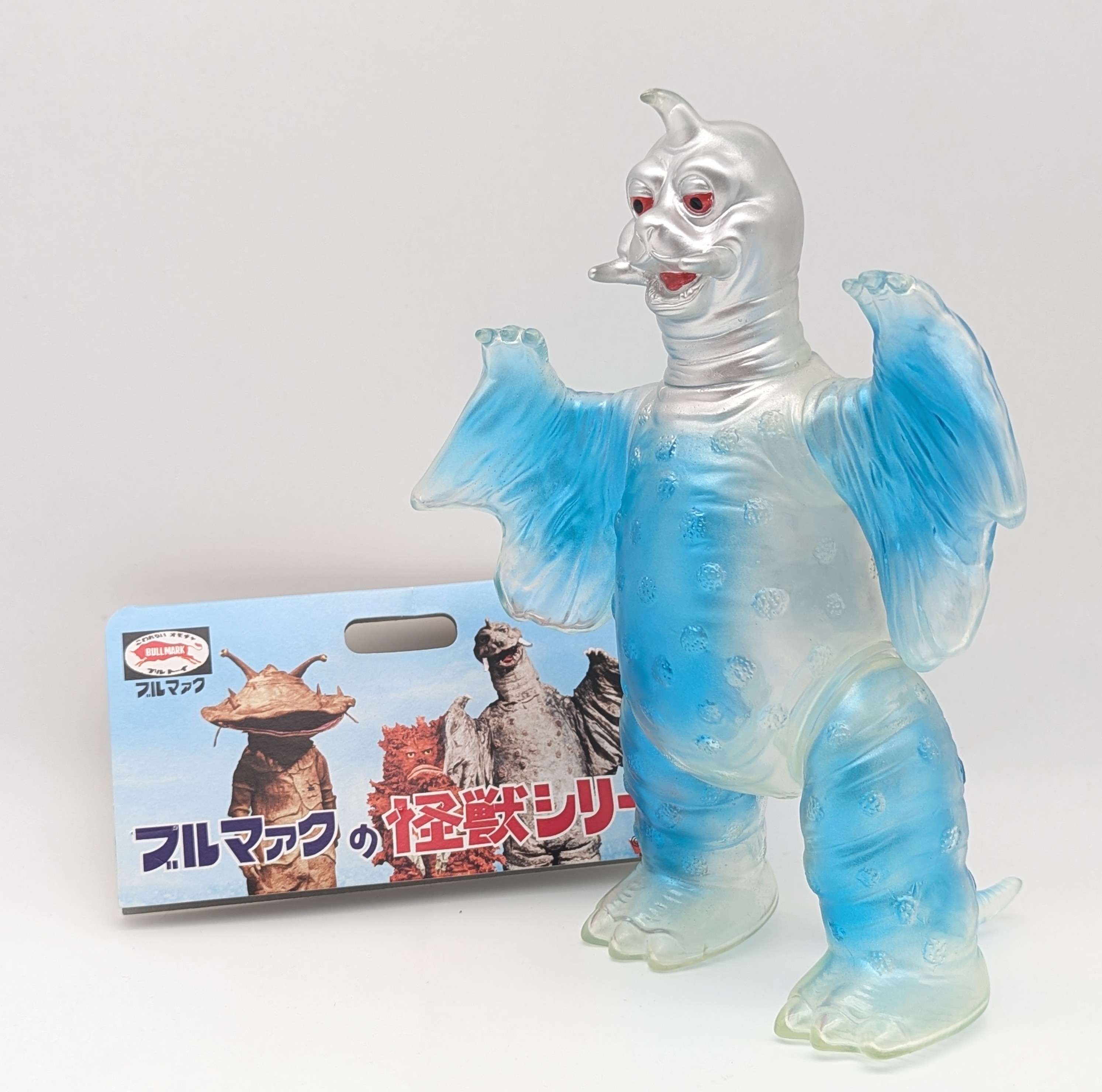 ペギラ ブルマァク イオンシネマ限定カラー ブルマァク ペギラ イオン