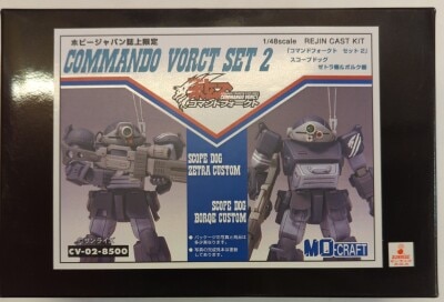 B CLUB 1/144スケール キャストキット 重戦機エルガイム B CLUB 1/144スケール キャストキット 重戦機エルガイム