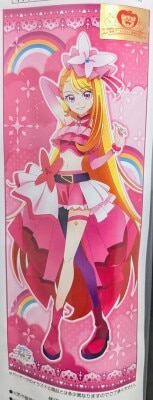 ヒーリングっどプリキュア マルイ限定 平光ひなた 布ポスター