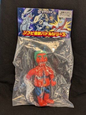鬼怪獣 オニオン 2期 オレンジレッド スタンダード シマックス SHIMA 