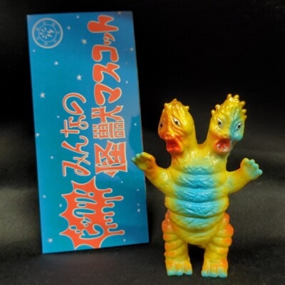 回光商会 ビックリ!みんなの怪獣マスコット 諦念怪獣ドロ