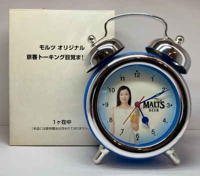 サントリー サントリーモルツ 鈴木京香オリジナルクロック