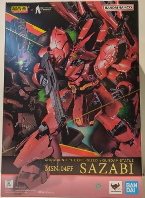 BANDAI SPIRITS 超合金×THE LIFE SIZED ν GUNDAM STATUE THE LIFE SIZED ν GUNDAM STATUE MSN-04FF サザビー