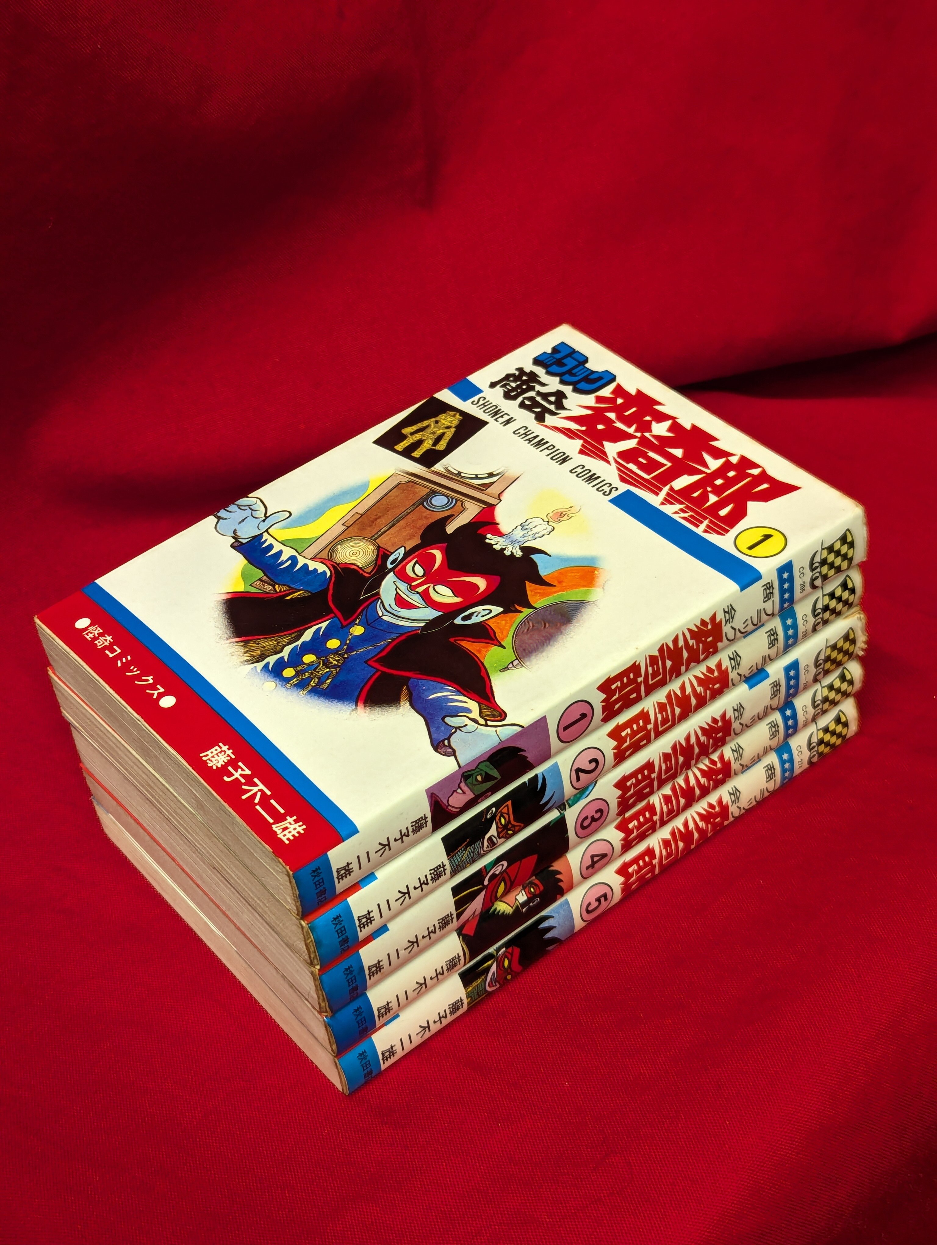 【秋田書店】ブラック商会変奇郎①〜④秋田書店 Amazon.co.jp: ブラック商会 変奇郎（1） (藤子不二雄（A）デジタル