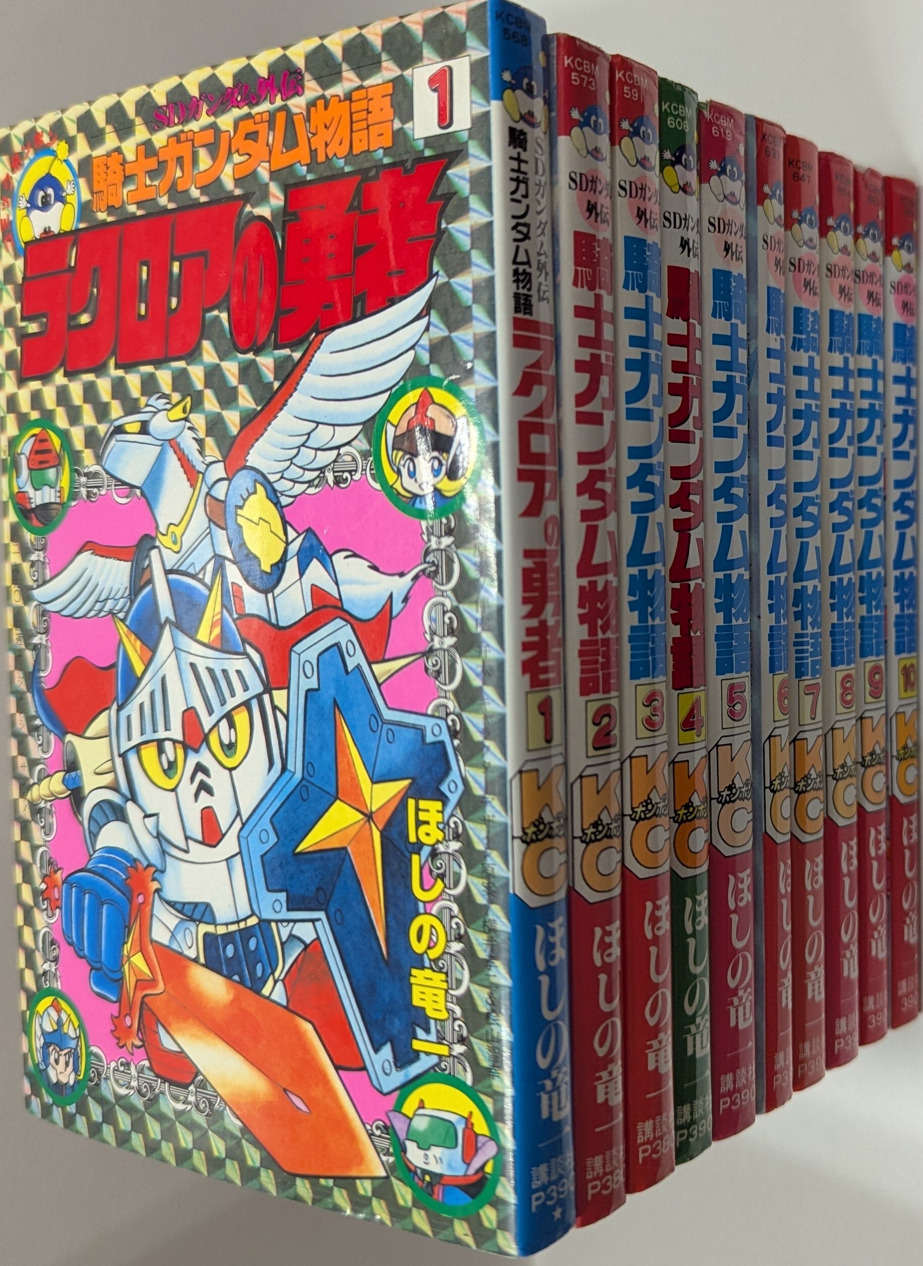 騎士ガンダム物語 全巻 9冊 セット 新装版 SDガンダム外伝 騎士