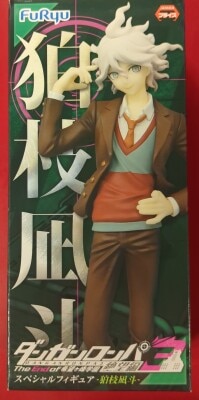 Amazon.co.jp: ダンガンロンパ3 -The End of 希望ヶ峰学園