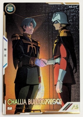 アーセナルベース　シャア・アズナブル[GQ] シークレット SEC シャア・アズナブル[GQ]（パラレル） 販売 | 機動戦士Gundam